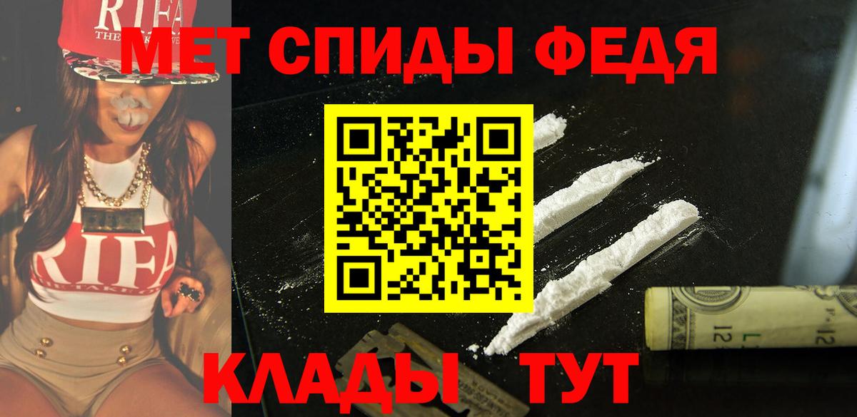 АМФ  АМФЕТАМИН Розовый  Amphetamine  Видное  Вход с VPN 