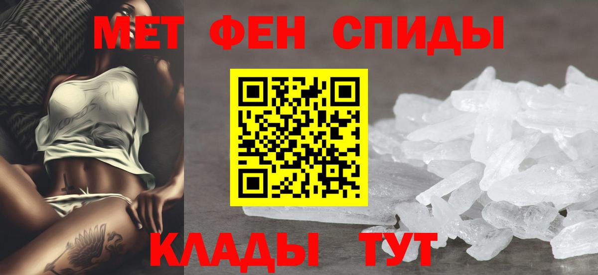 Амфетамин VHQ Видное