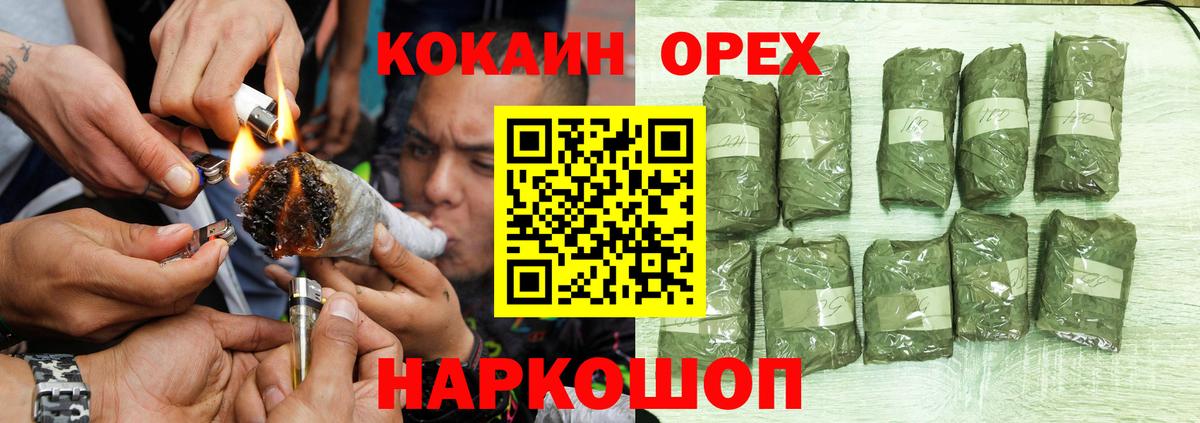 Видное  Кокаин  Вход с VPN  КОКАИН Боливия 
