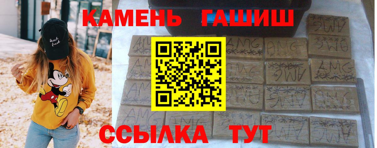 Видное  ГАШИШ  Вход с VPN  ГАШИШ VHQ  ГАШИШ 40% ТГК 