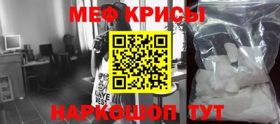 бутират Малоярославец