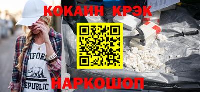 бутират Малоярославец