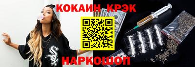 PSILOCYBIN Мариинск