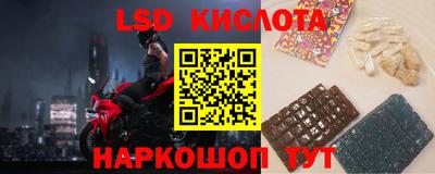 PSILOCYBIN Мариинск