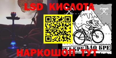 PSILOCYBIN Мариинск