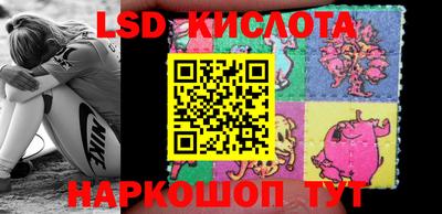бутират Малоярославец