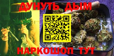 бутират Малоярославец