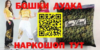 герыч Малгобек