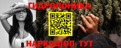 бутират Малоярославец