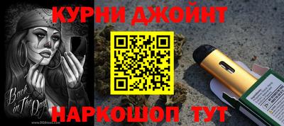 бутират Малоярославец