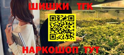 бутират Малоярославец