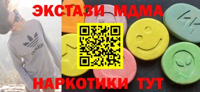 бутират Малоярославец