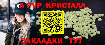 PSILOCYBIN Мариинск