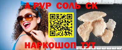 PSILOCYBIN Мариинск