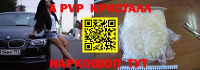 бутират Малоярославец