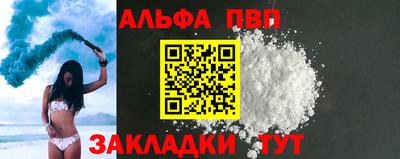 герыч Малгобек