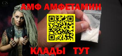 бутират Малоярославец