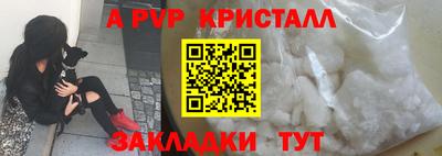 герыч Малгобек
