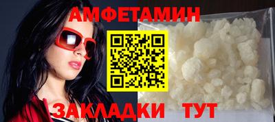 бутират Малоярославец