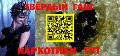 герыч Малгобек