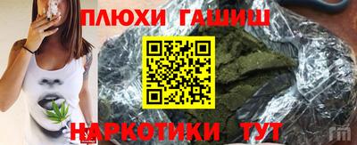 PSILOCYBIN Мариинск