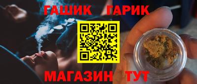 герыч Малгобек