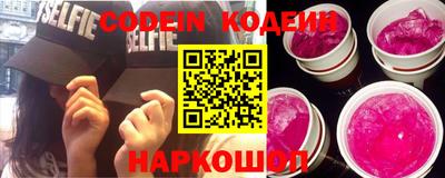 PSILOCYBIN Мариинск