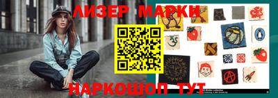 PSILOCYBIN Мариинск