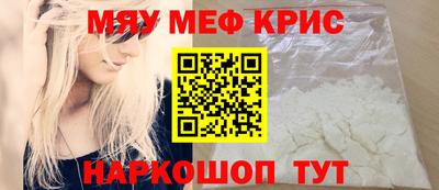 бутират Малоярославец