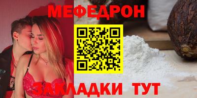 бутират Малоярославец