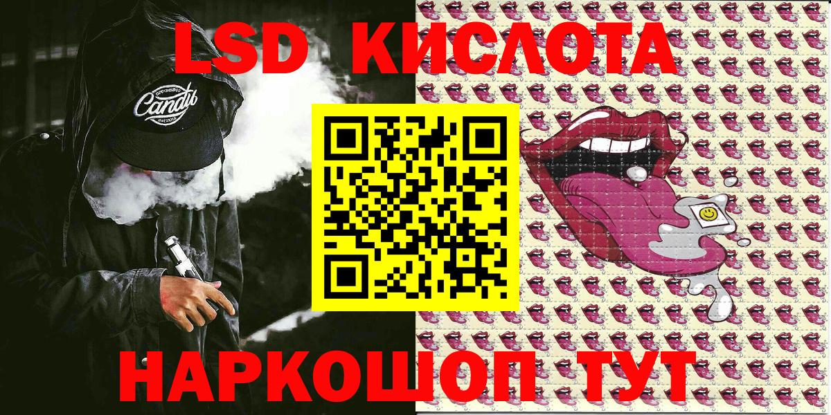 Видное  Марки NBOMe 1,5мг  Вход с VPN  Марки NBOMe 1,5мг 