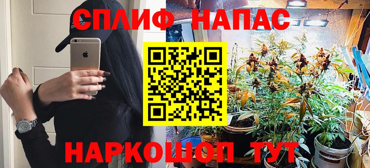 МАРИХУАНА семена Видное